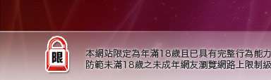 洪爺免費電影下載本網站限定年滿18歲方可瀏覽